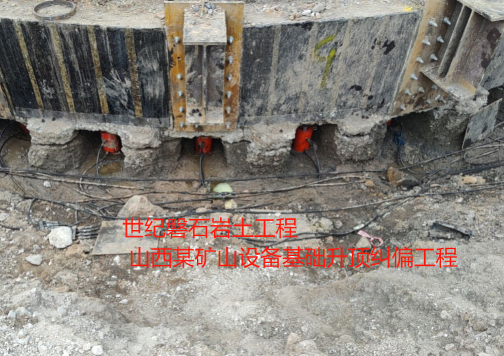 端州路面下沉加固